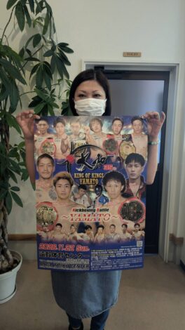 大和35ポスター掲載協力「レイダック」様